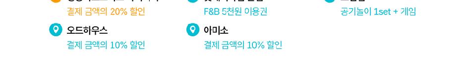 상품 상세 이미지 6