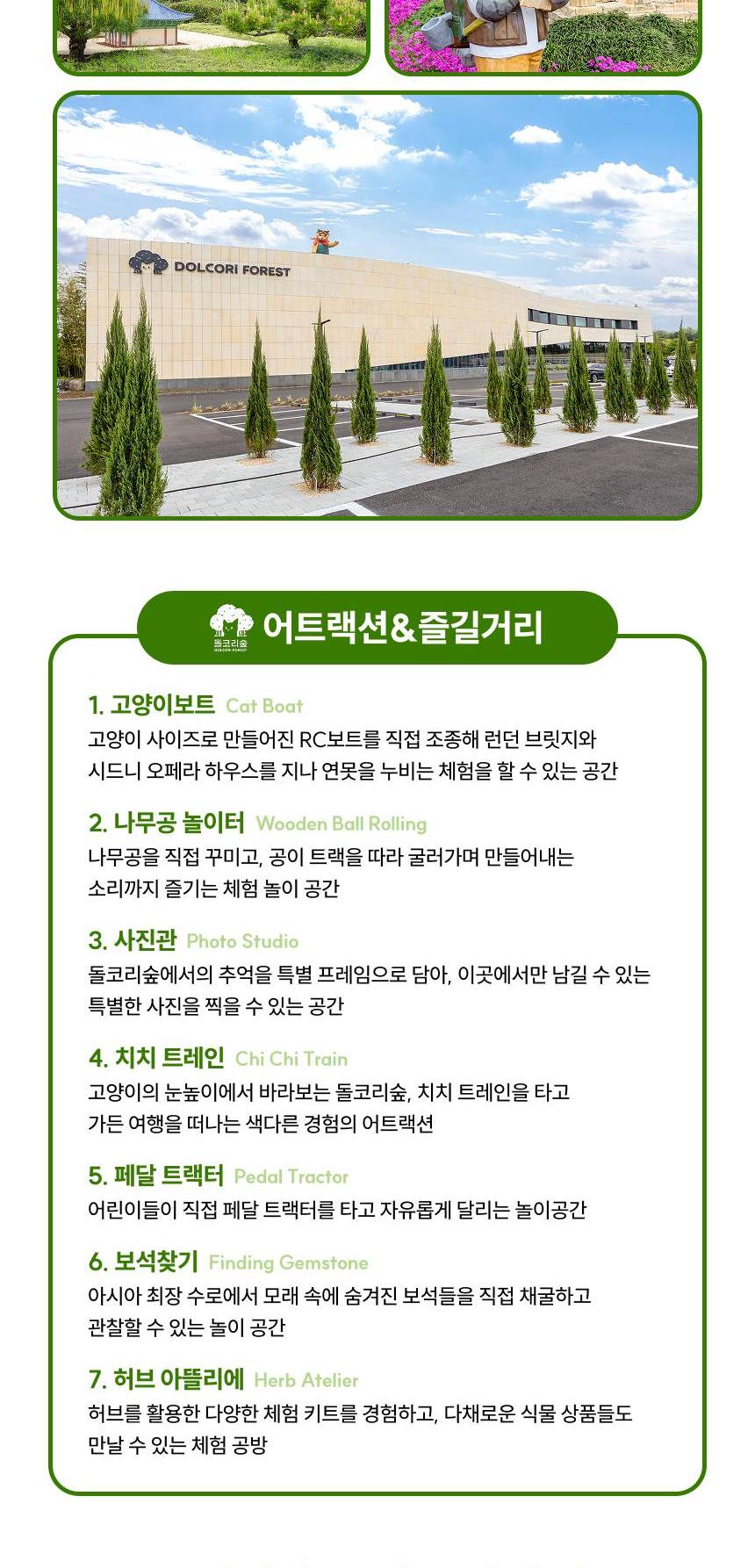 상품 상세 이미지 10