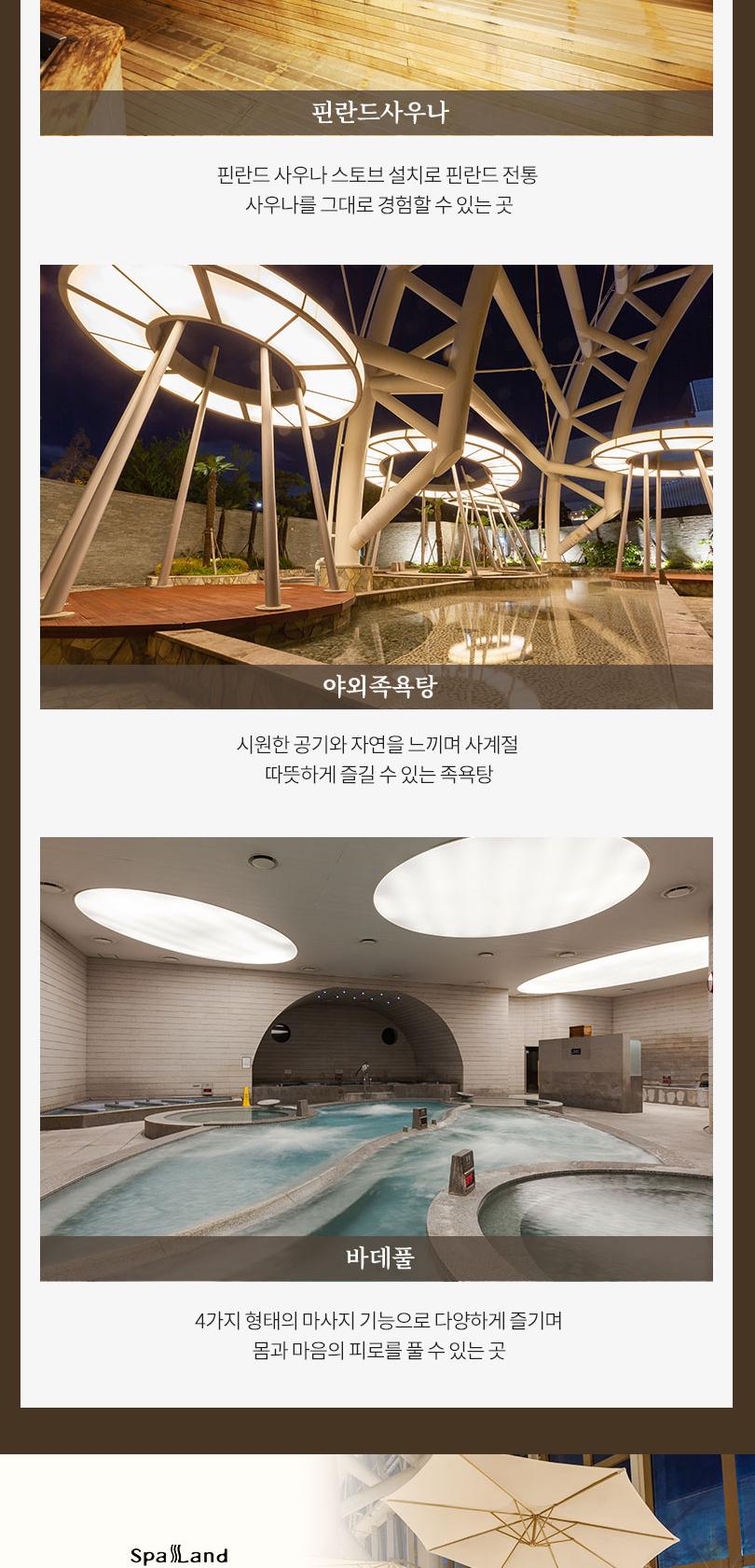 상품 상세 이미지 8