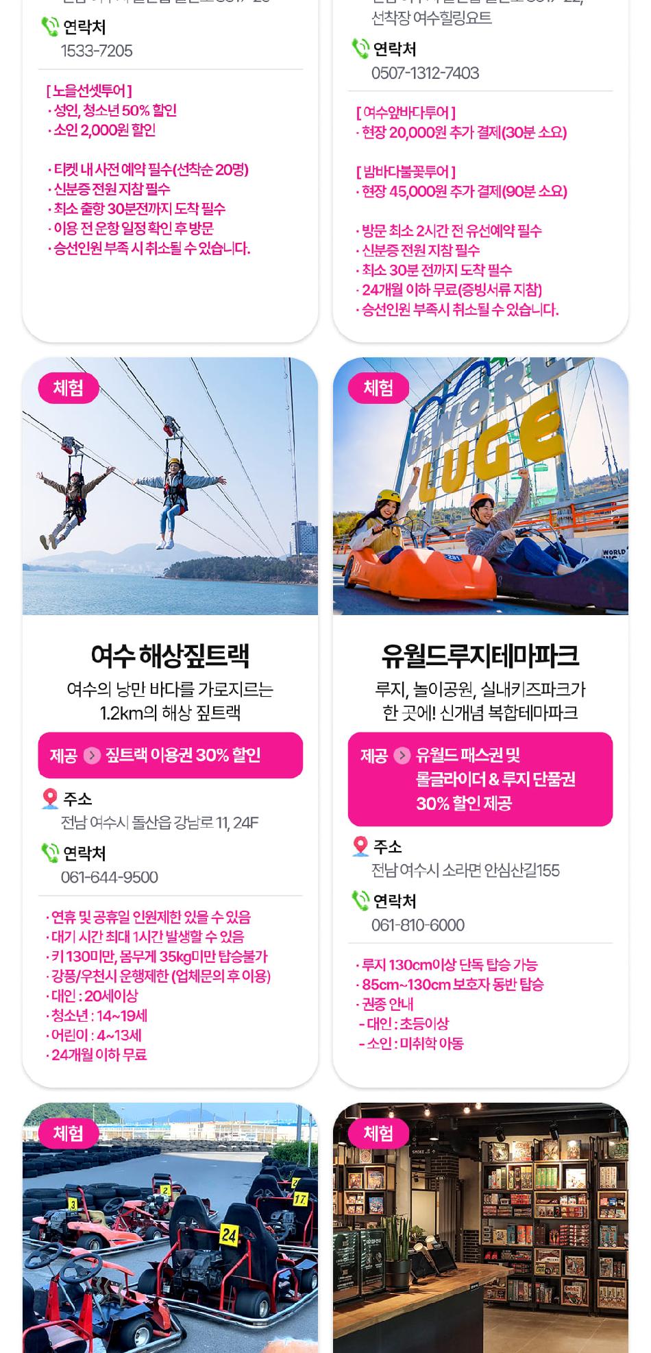 상품 상세 이미지 18