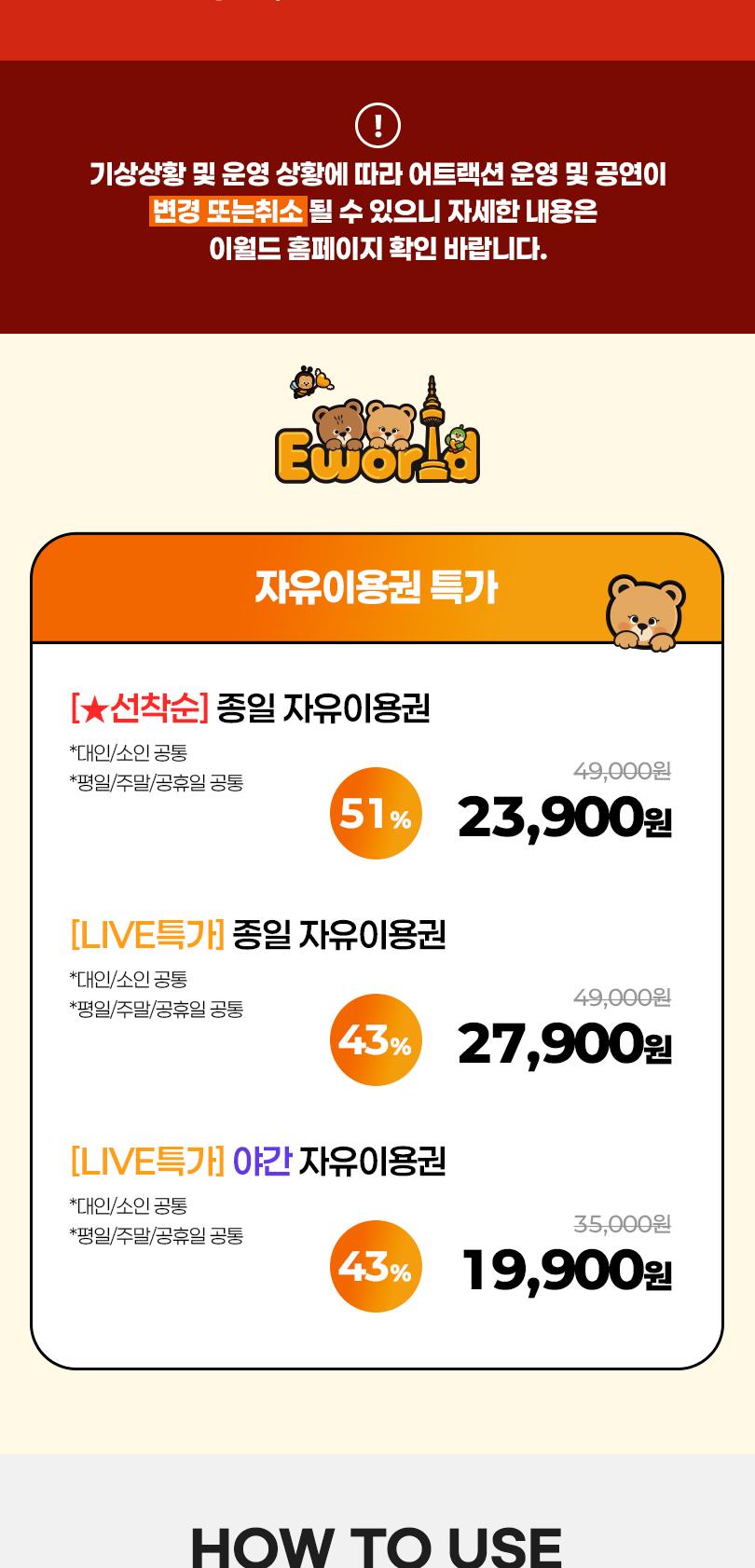 상품 상세 이미지 3