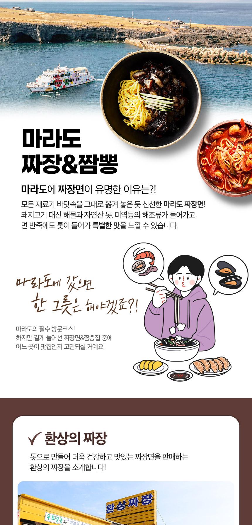 상품 상세 이미지 27