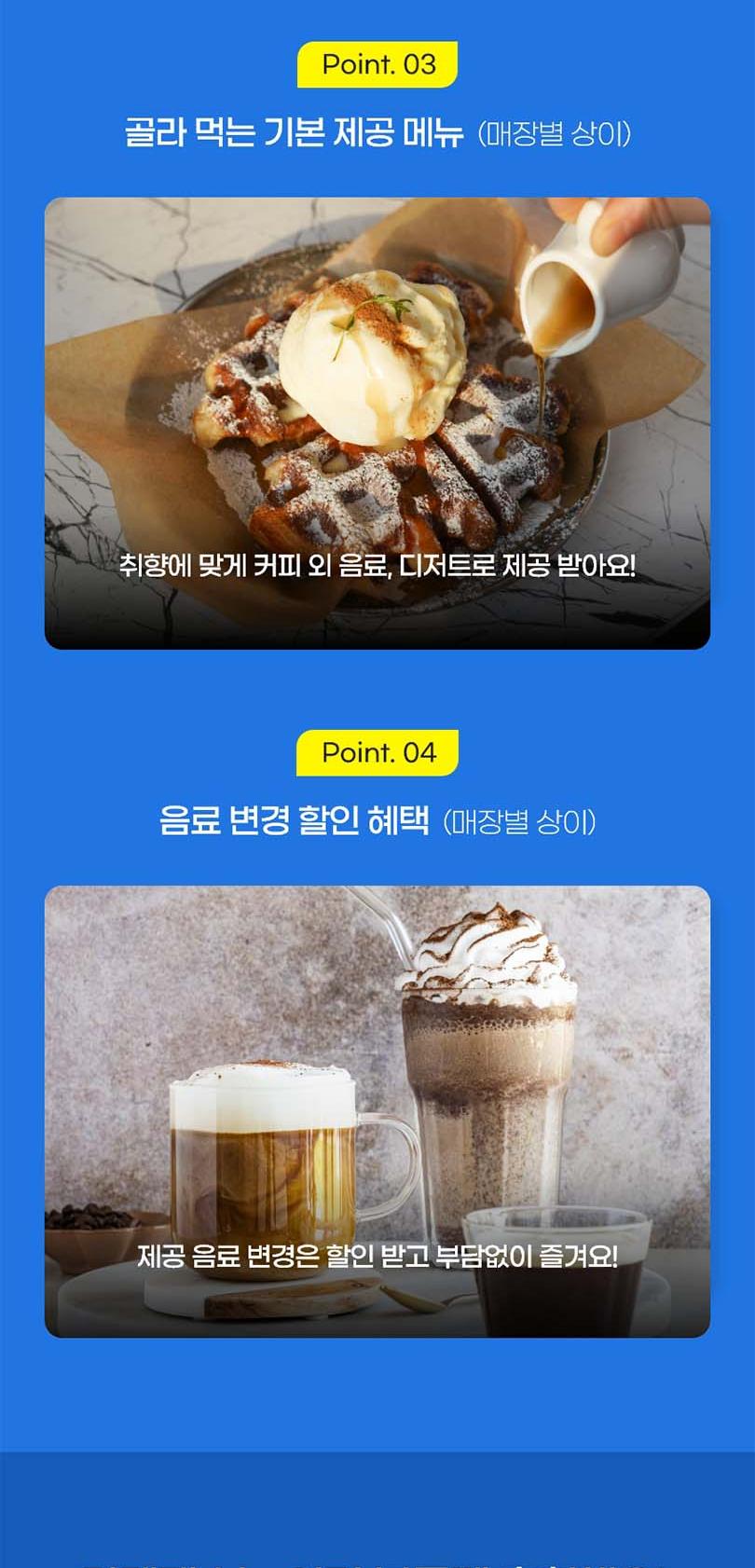 상품 상세 이미지 6