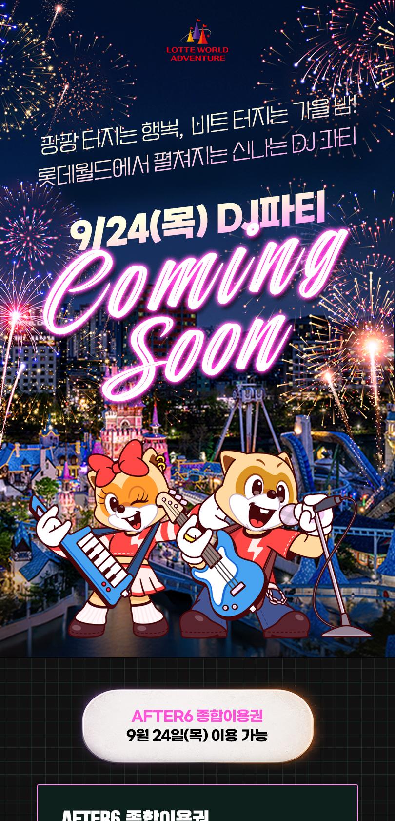 상품 상세 이미지 2