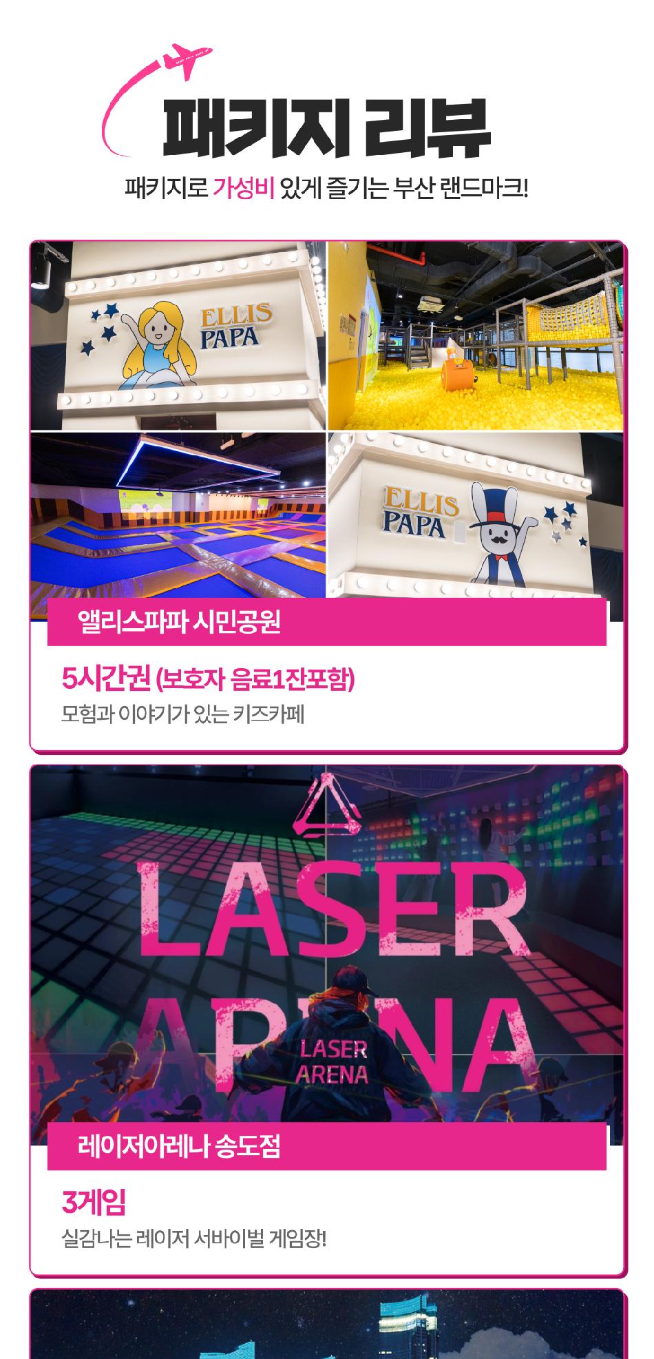 상품 상세 이미지 9