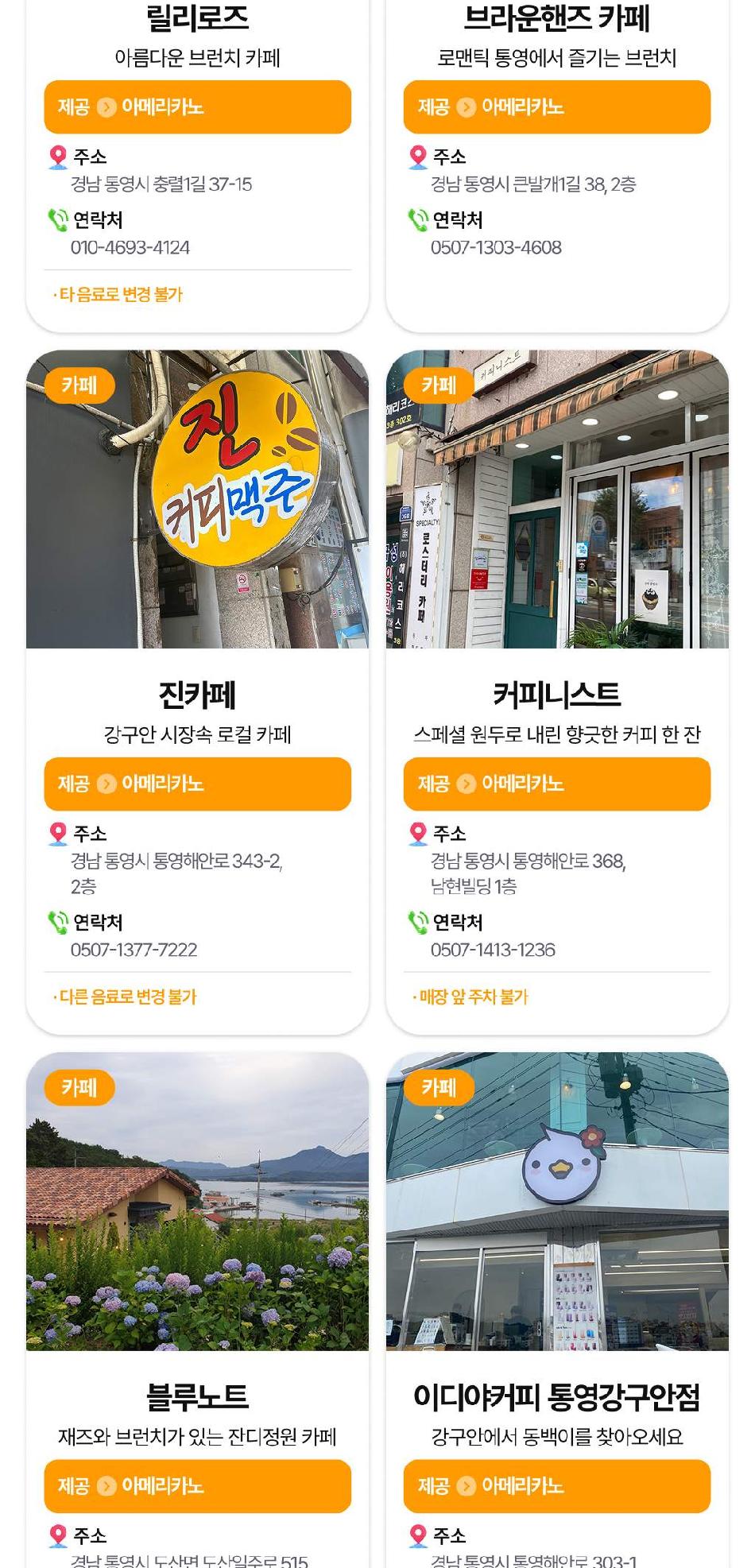 상품 상세 이미지 16