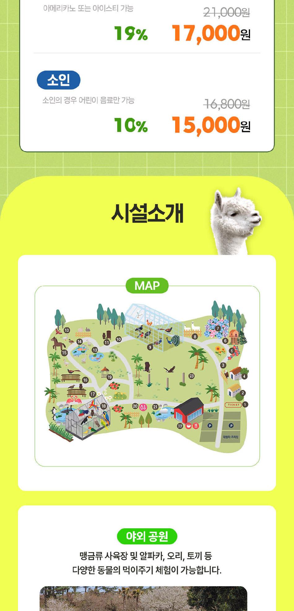 상품 상세 이미지 3