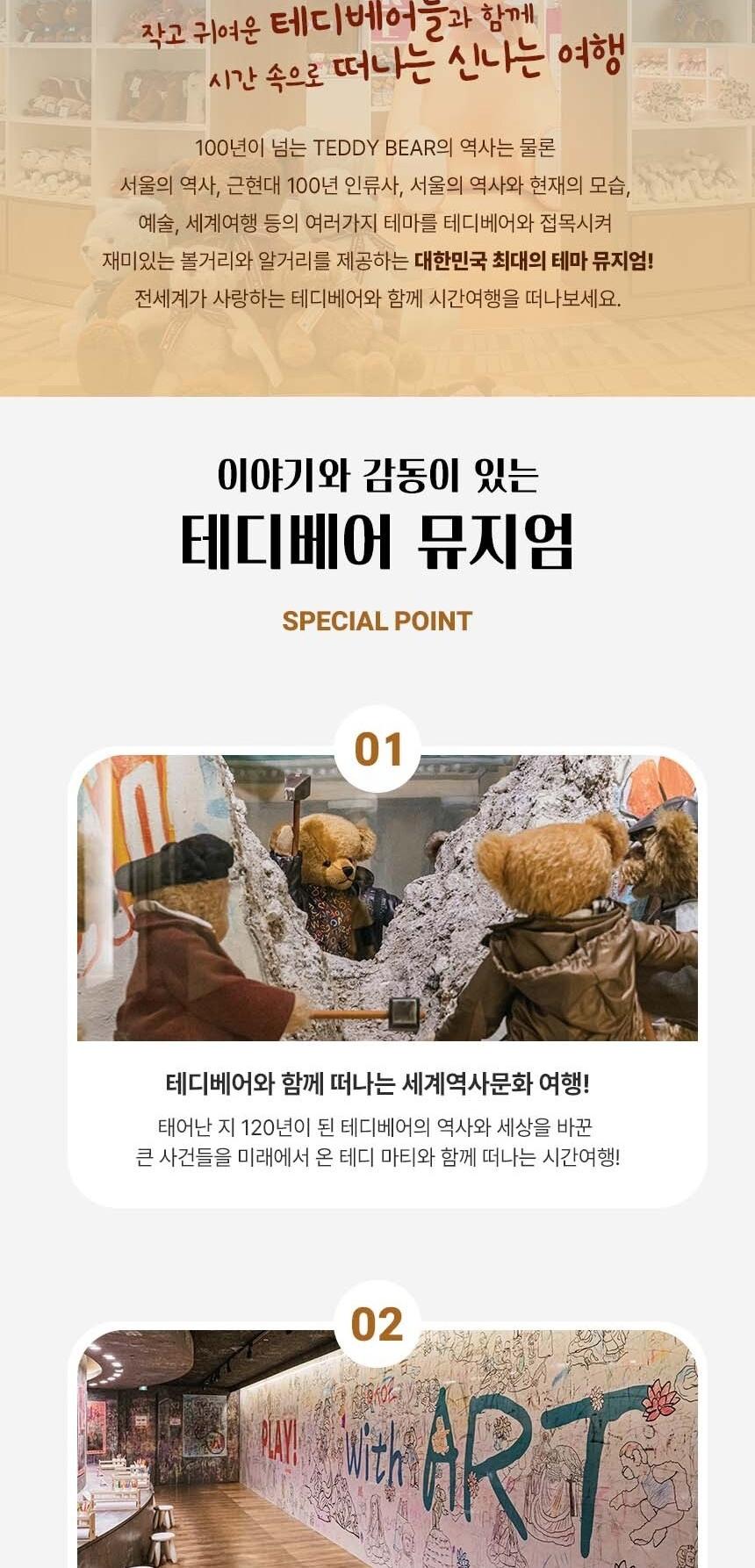 상품 상세 이미지 3