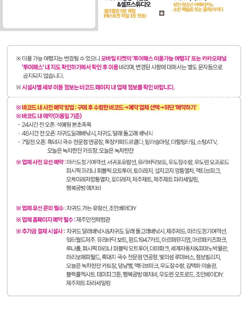 상품 상세 이미지 12