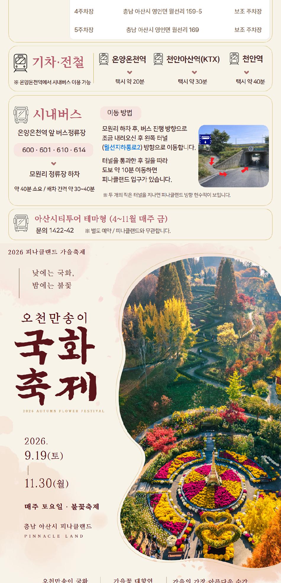 상품 상세 이미지 8