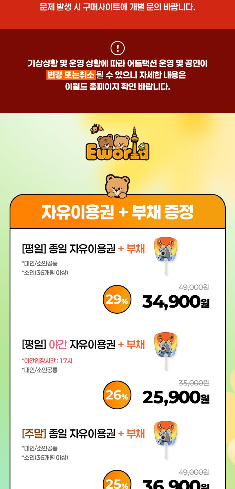 상품 상세 이미지 2