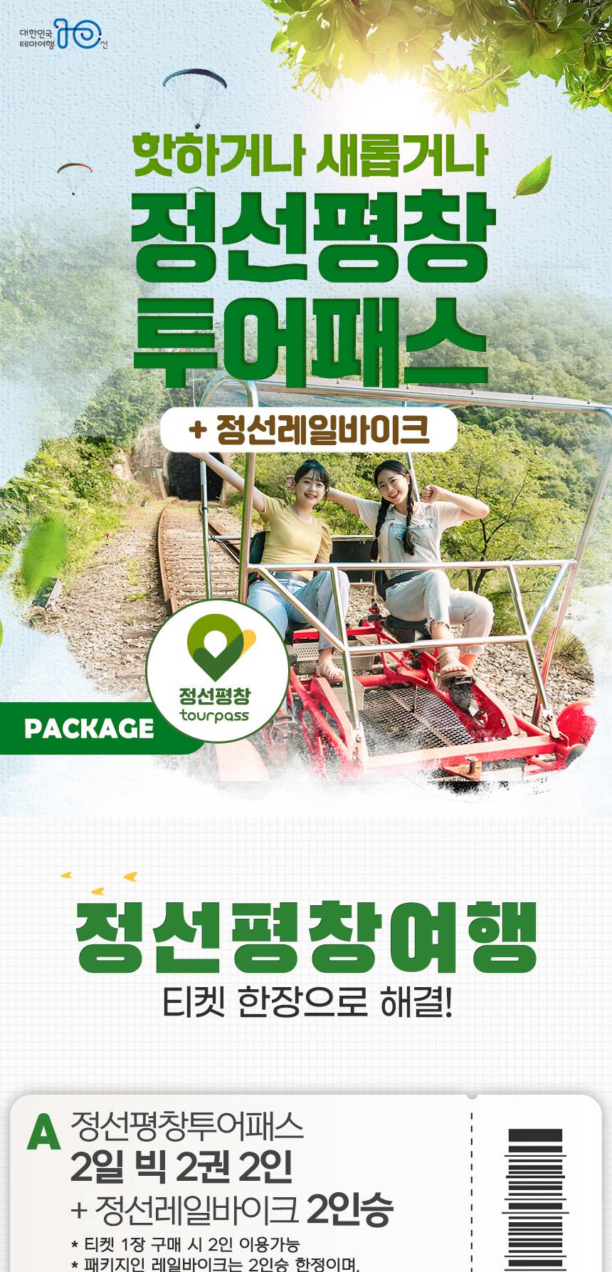 상품 상세 이미지 1