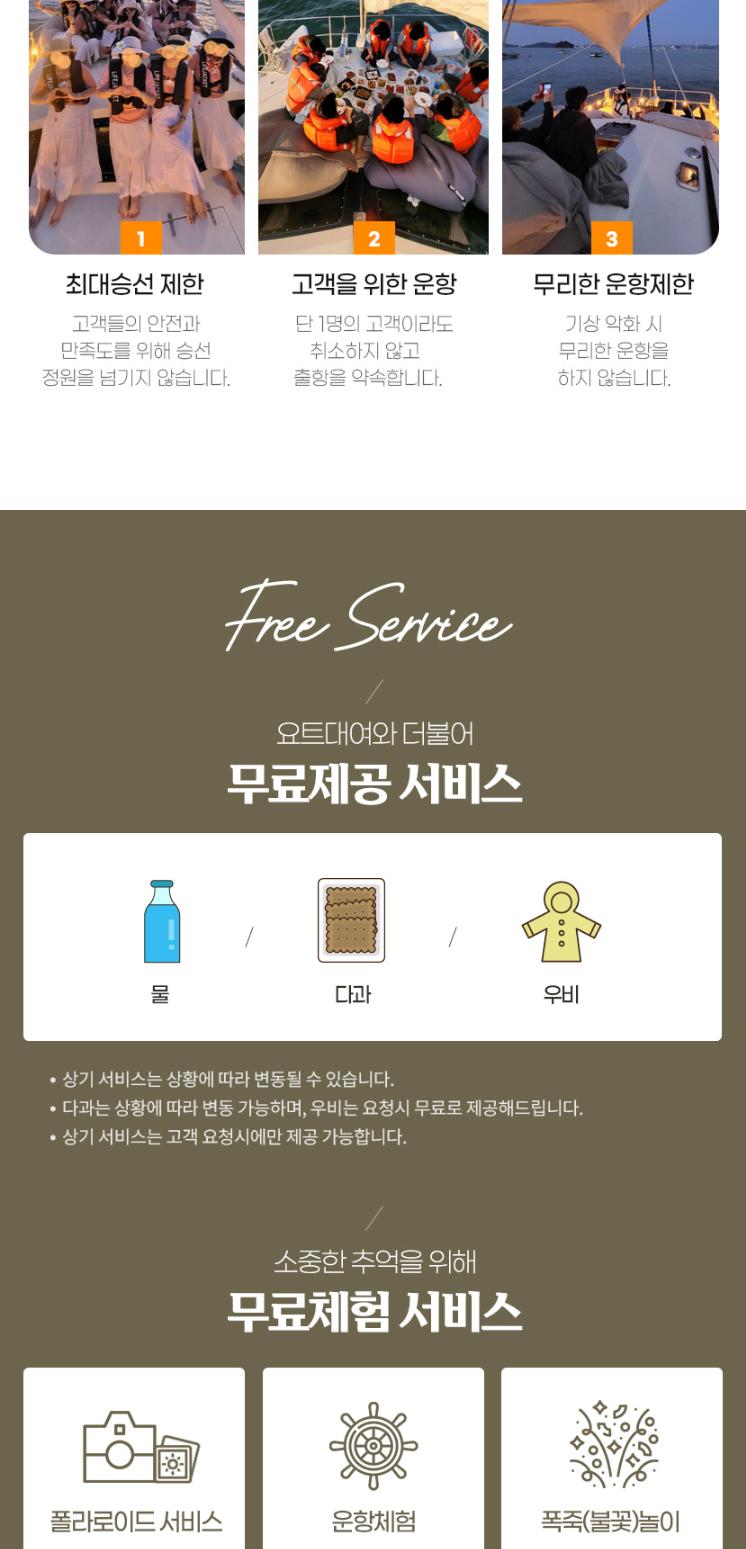 상품 상세 이미지 4