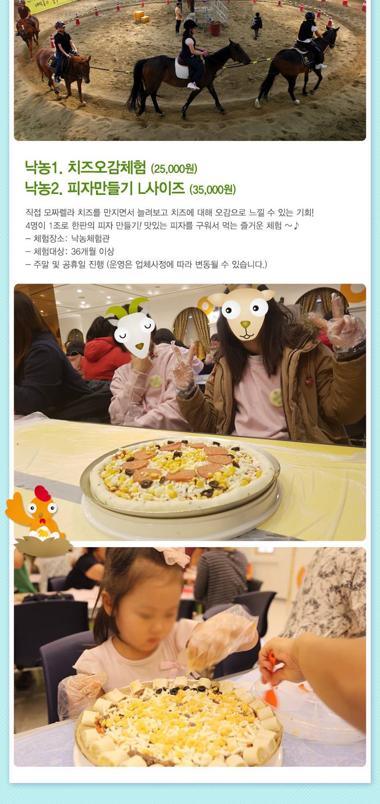 상품 상세 이미지 6