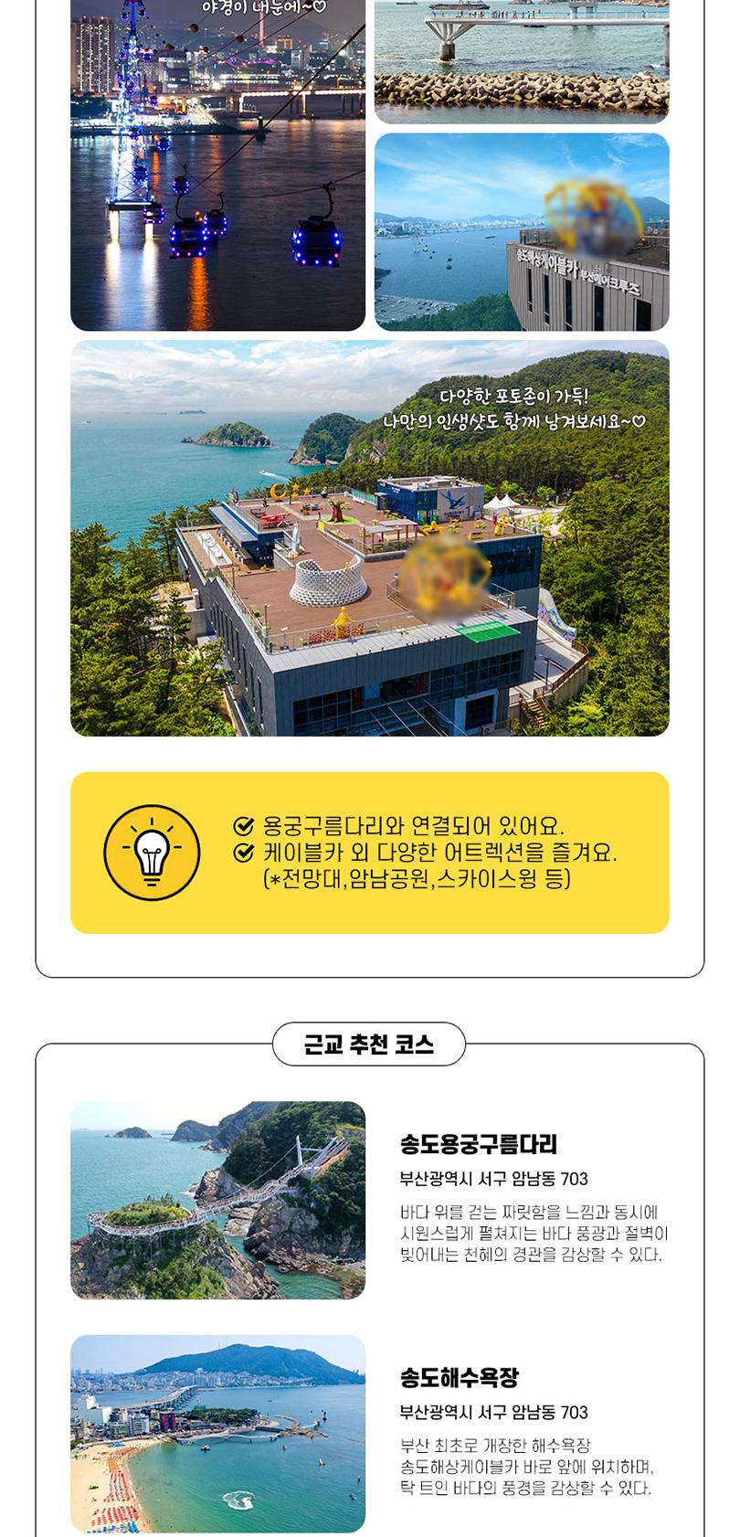 상품 상세 이미지 7