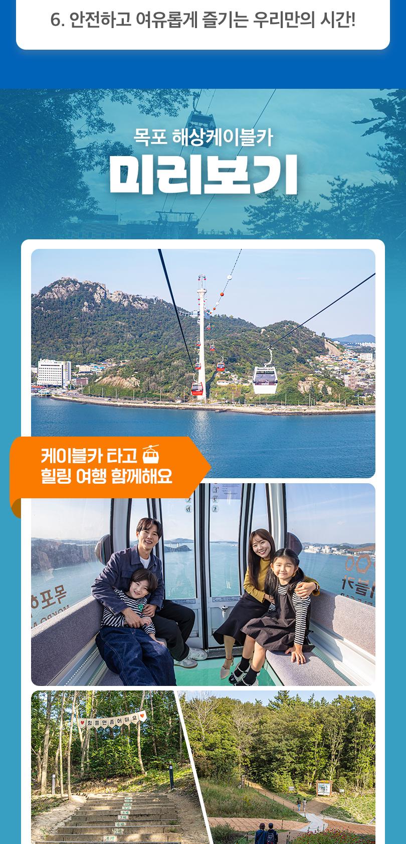 상품 상세 이미지 7
