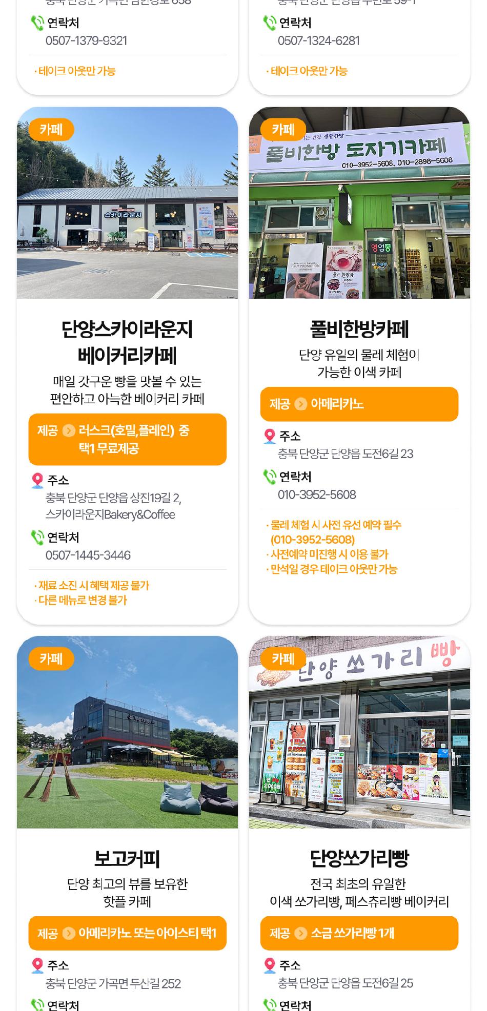 상품 상세 이미지 17