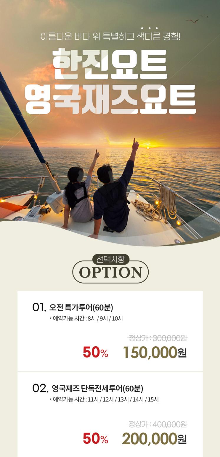 상품 상세 이미지 1