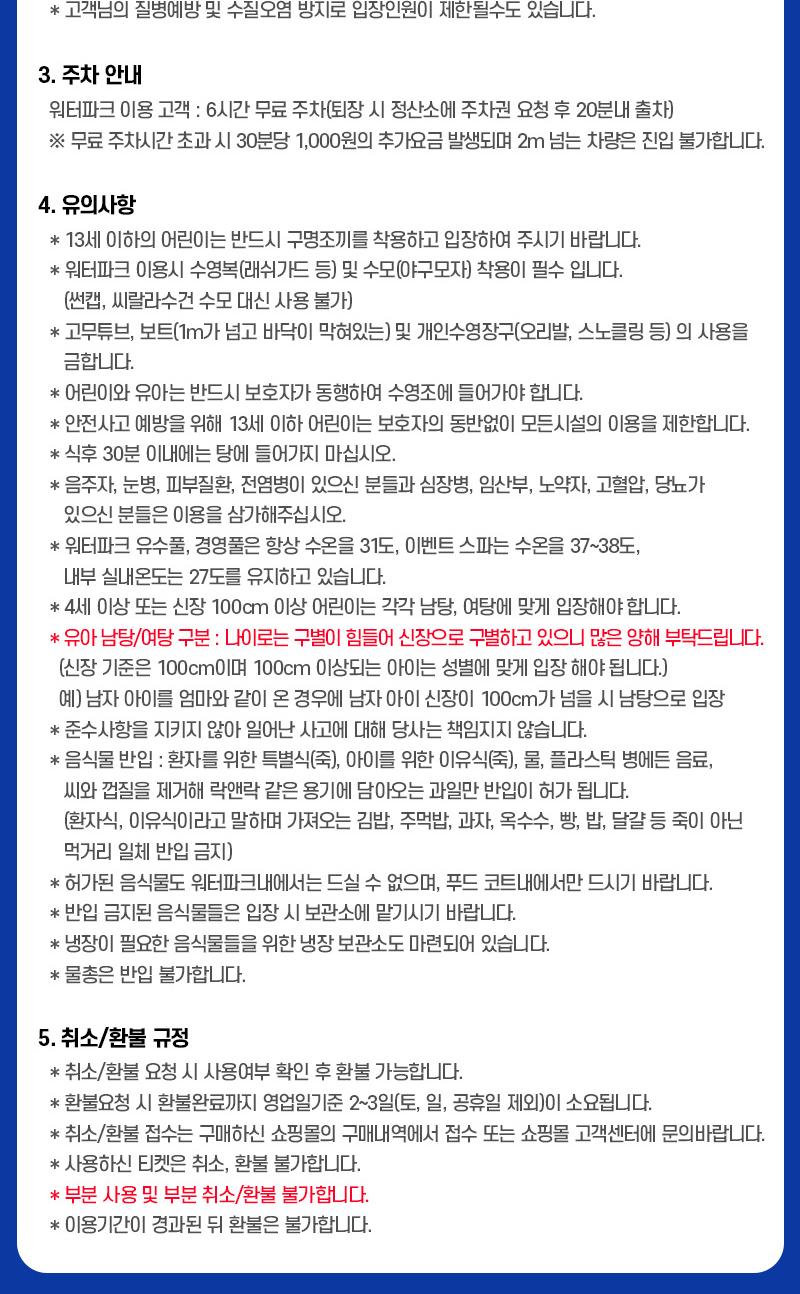 상품 상세 이미지 4