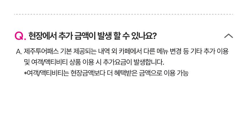 상품 상세 이미지 34