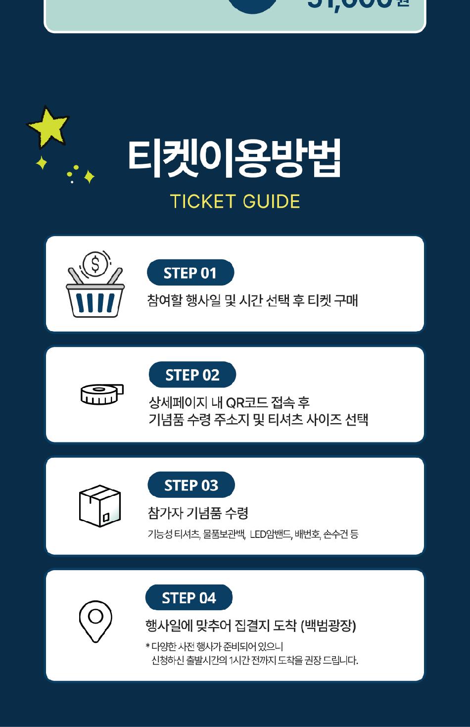 상품 상세 이미지 3