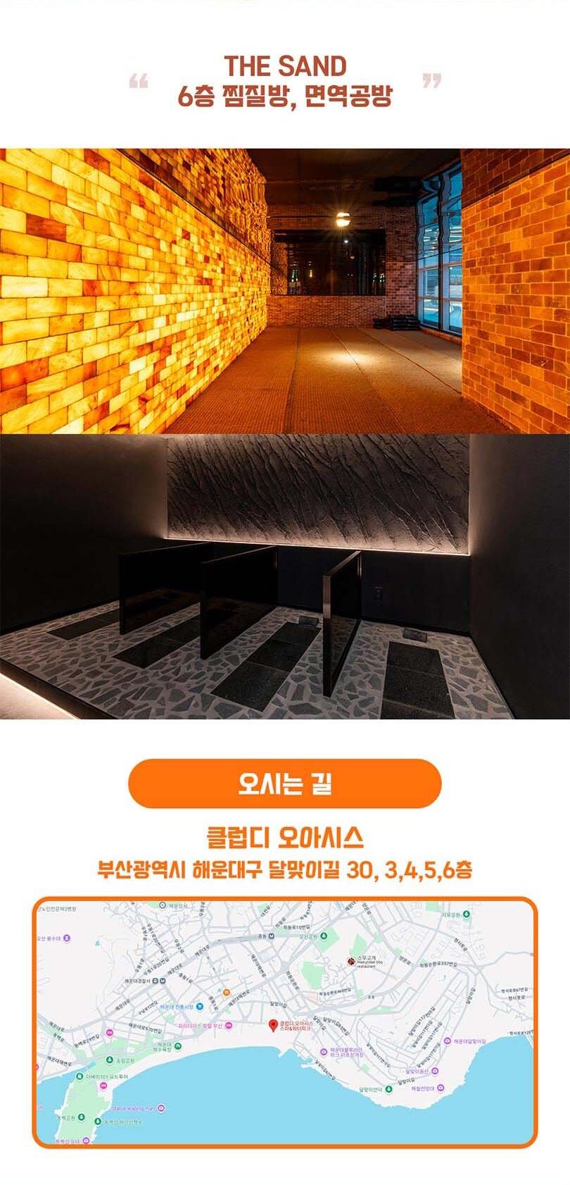 상품 상세 이미지 11