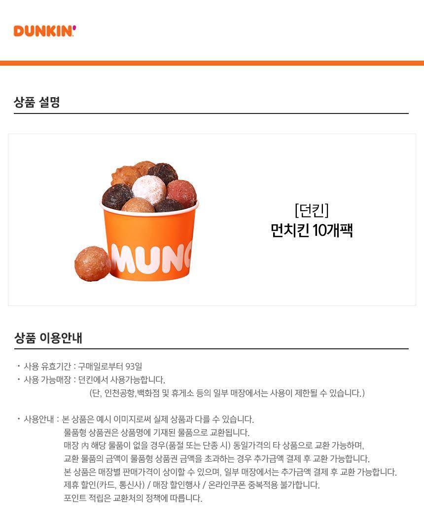 상품 상세 이미지 1