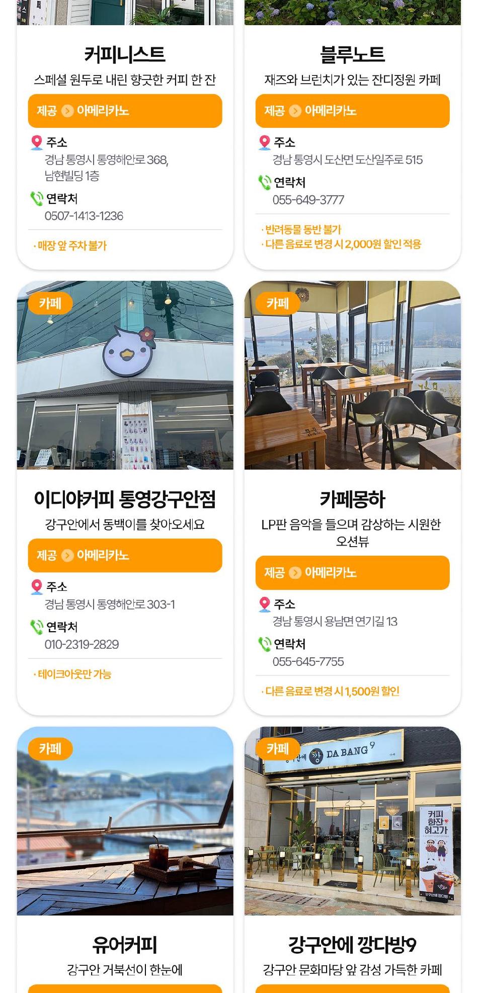 상품 상세 이미지 17