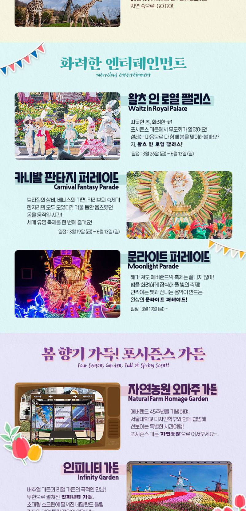 상품 상세 이미지 6