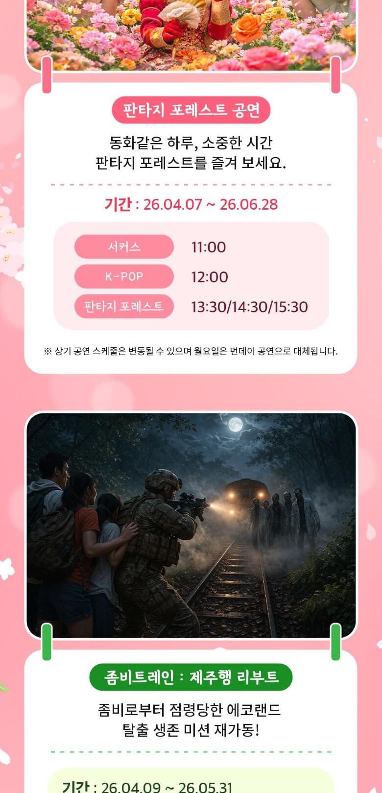 상품 상세 이미지 11