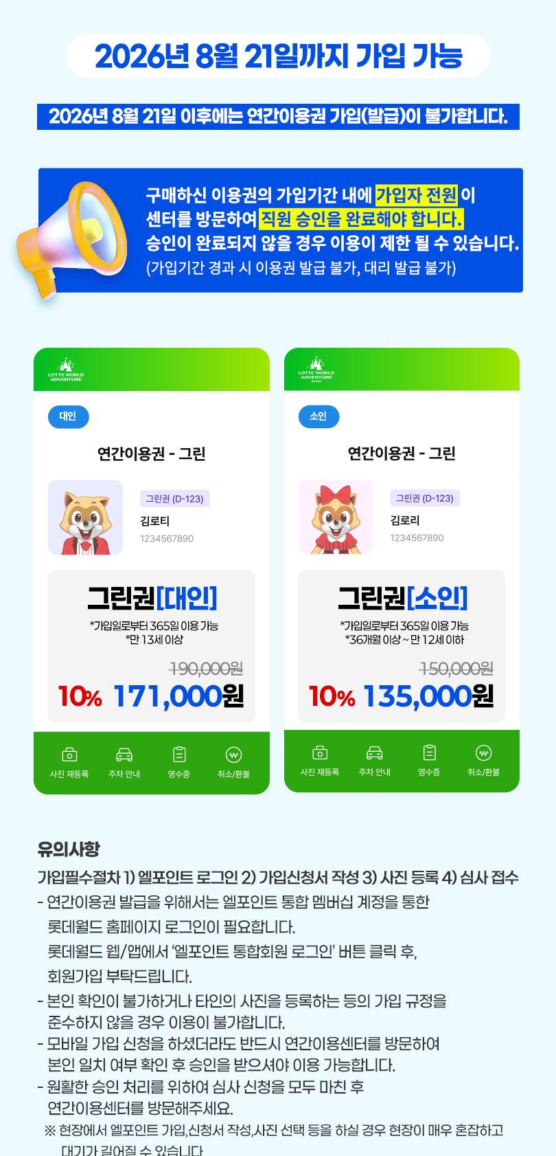 상품 상세 이미지 3