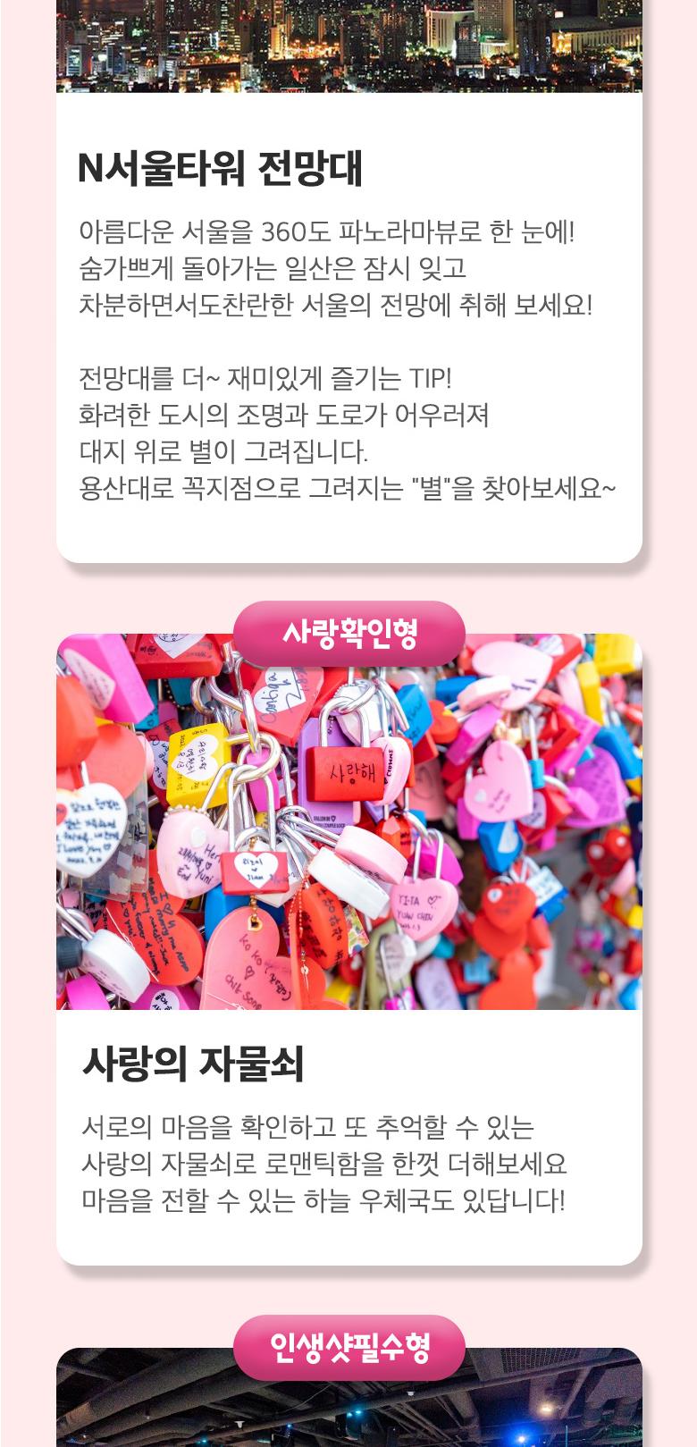 상품 상세 이미지 7