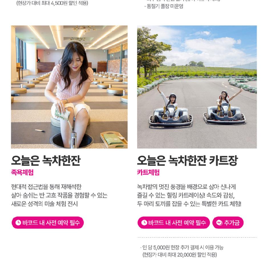 상품 상세 이미지 21