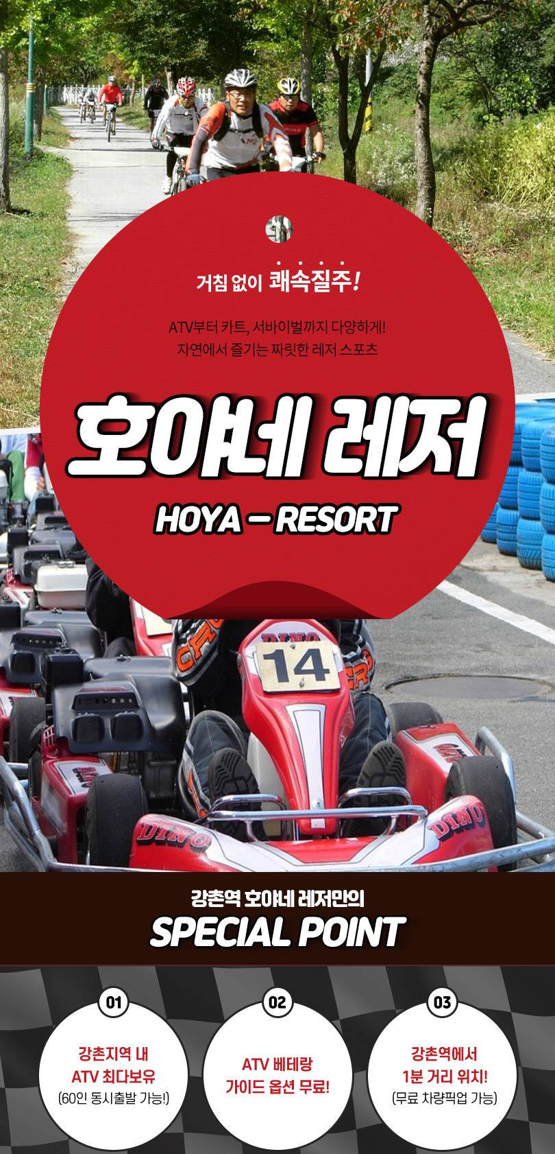 상품 상세 이미지 1