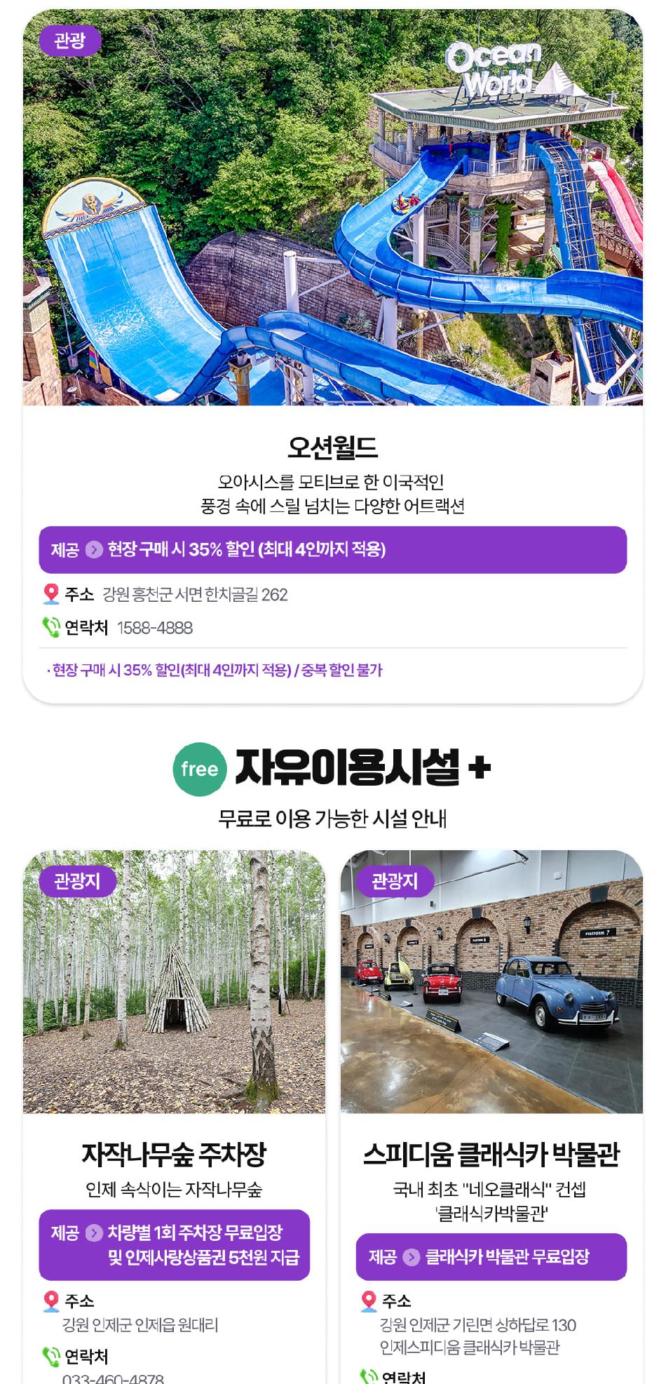 상품 상세 이미지 25