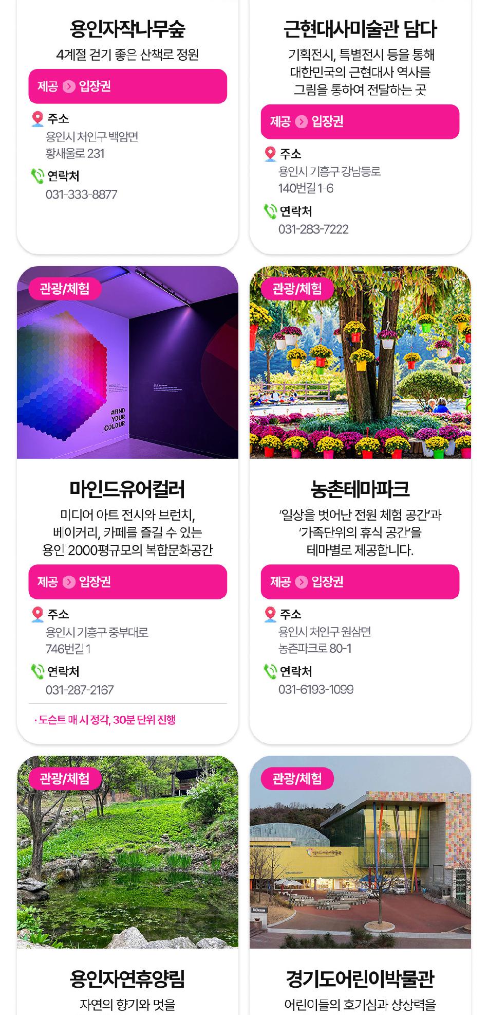 상품 상세 이미지 13