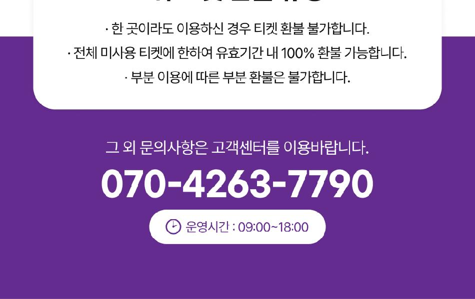 상품 상세 이미지 11