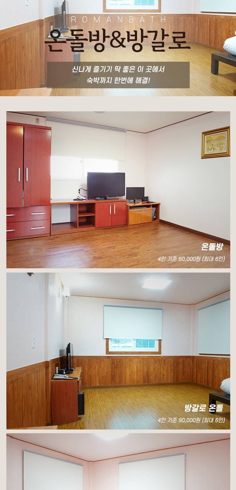 상품 상세 이미지 7