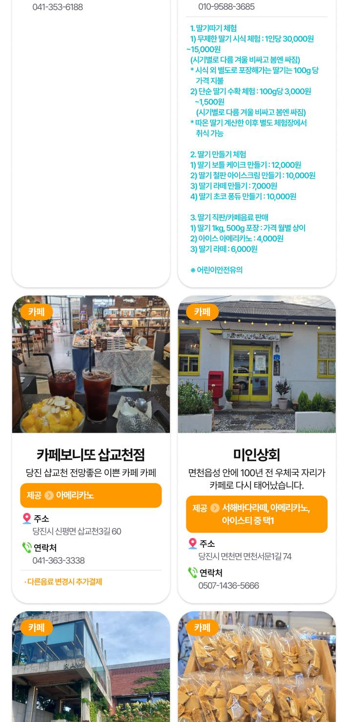 상품 상세 이미지 62
