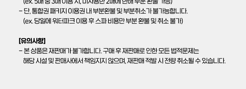 상품 상세 이미지 6