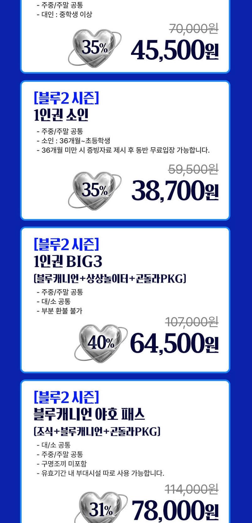 상품 상세 이미지 2