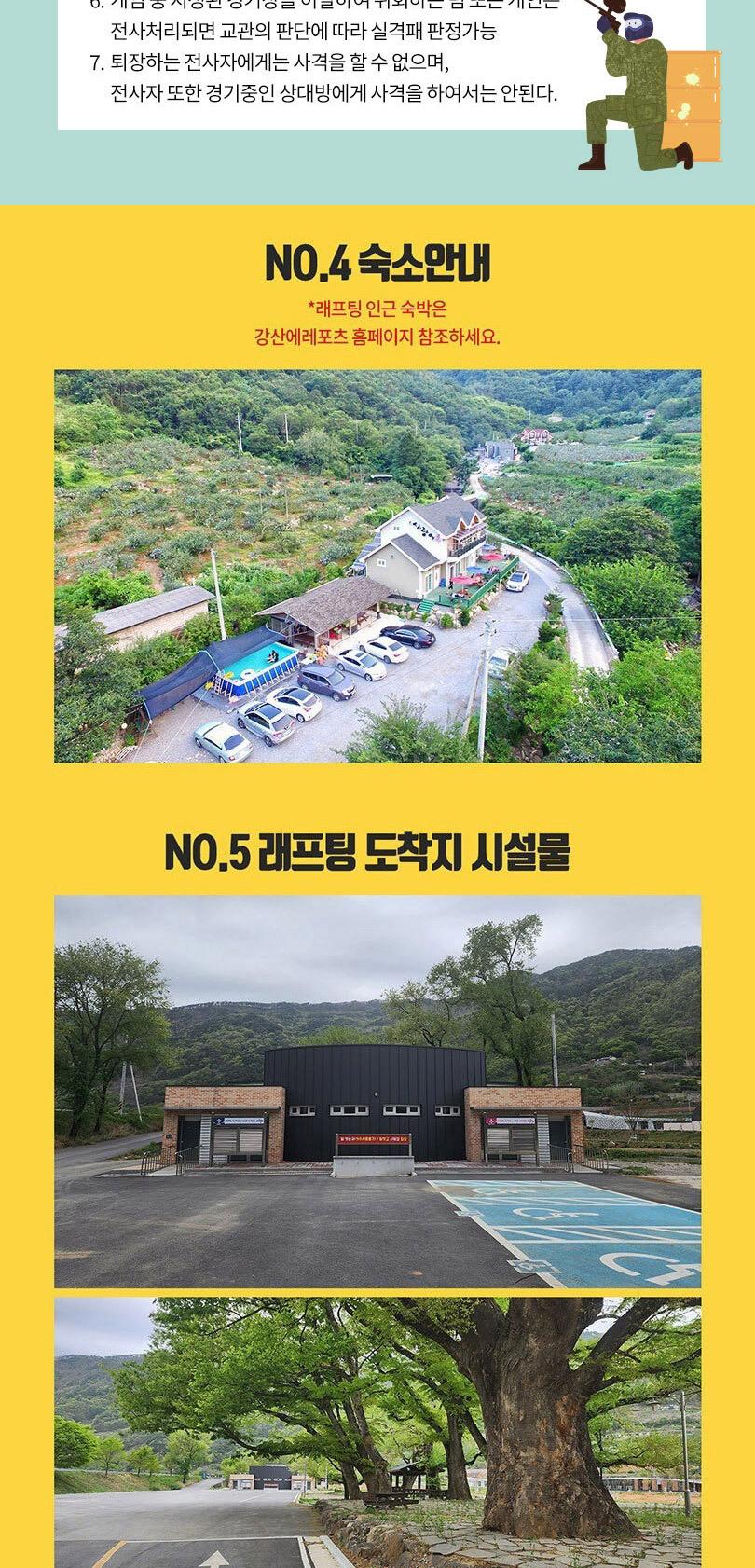 상품 상세 이미지 13