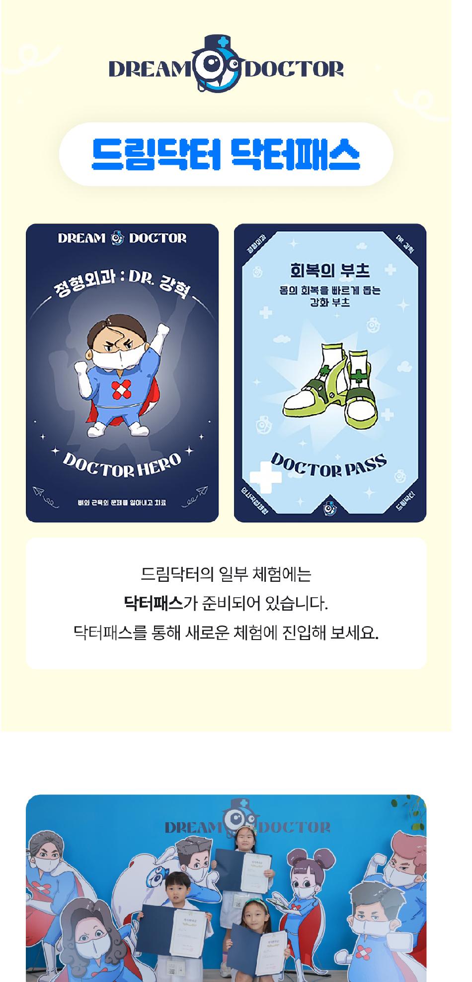상품 상세 이미지 11
