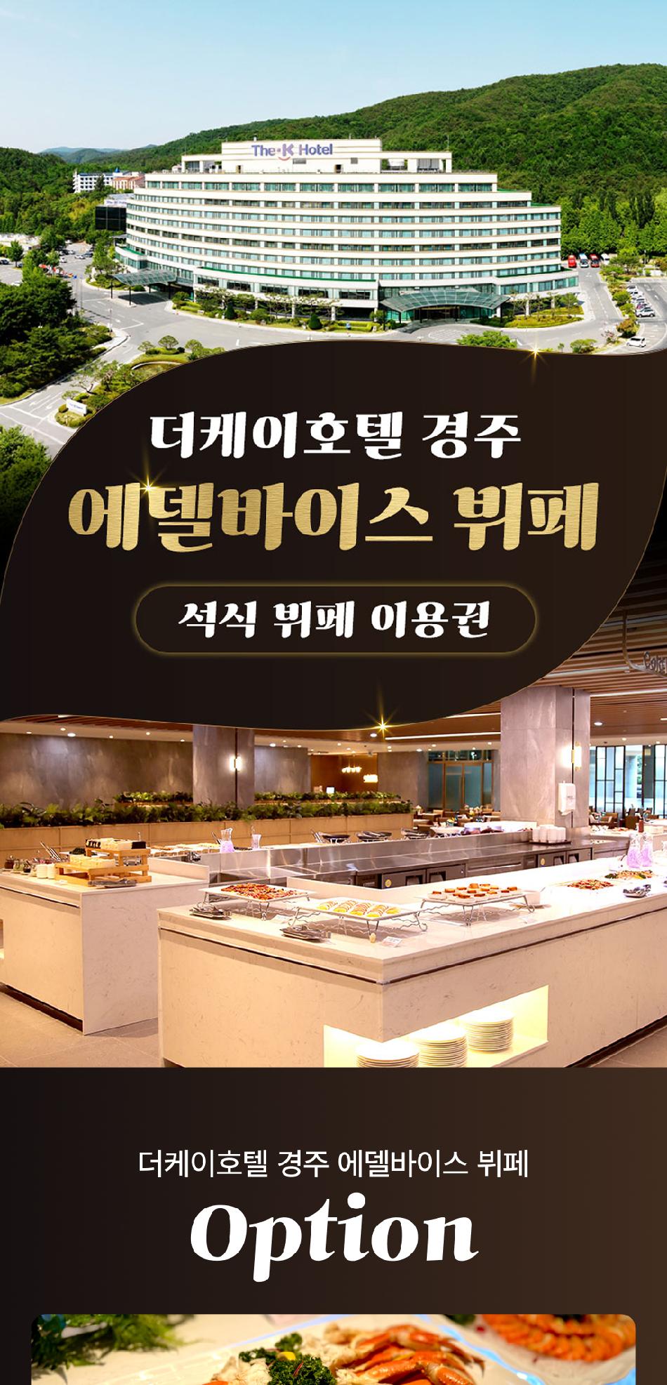 상품 상세 이미지 2
