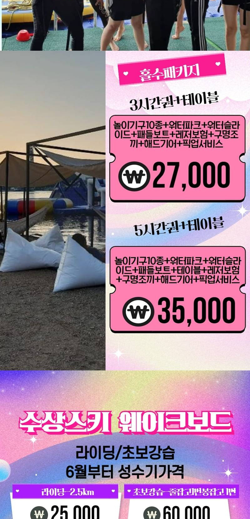 상품 상세 이미지 2