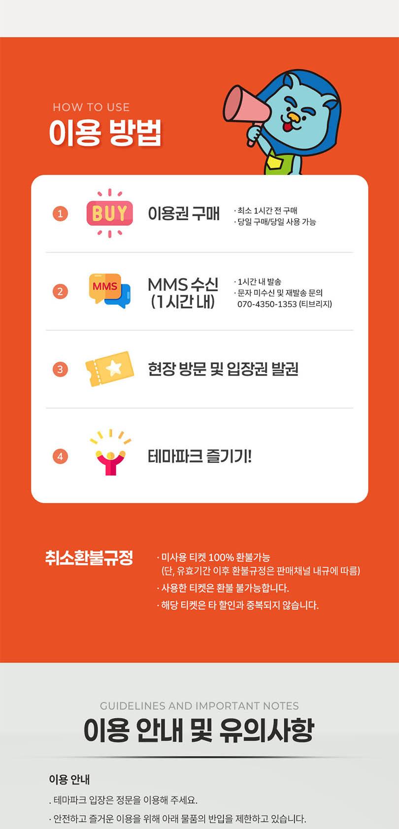 상품 상세 이미지 13