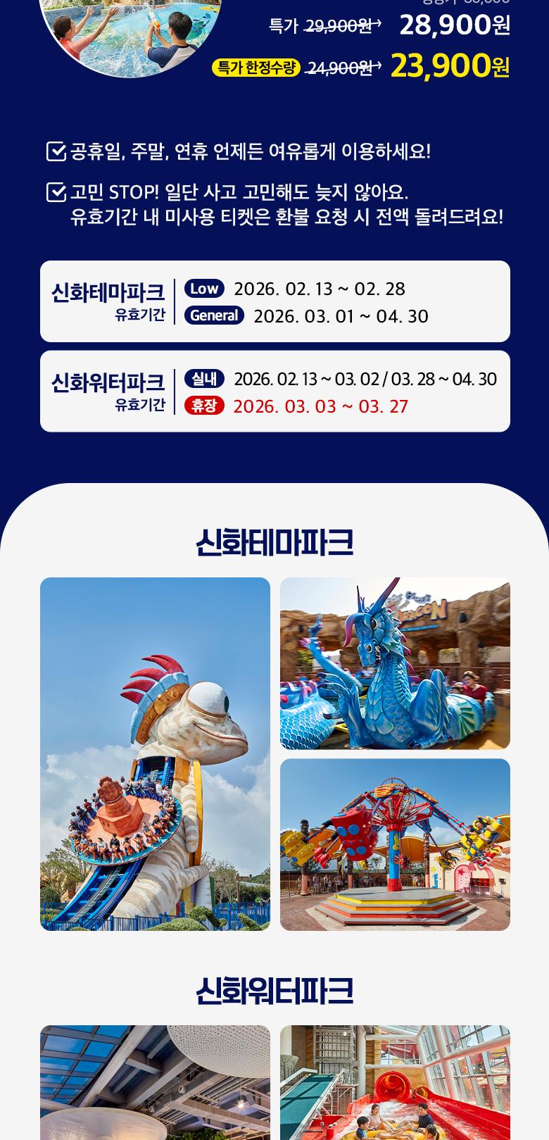 상품 상세 이미지 3