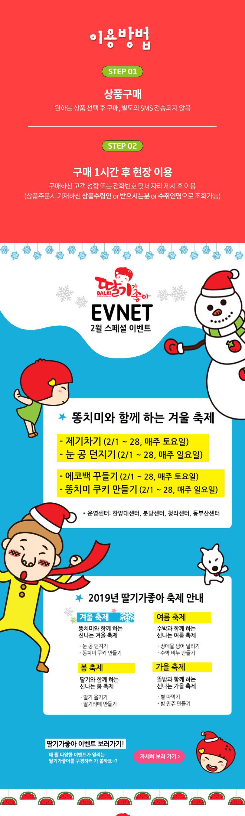 상품 상세 이미지 2