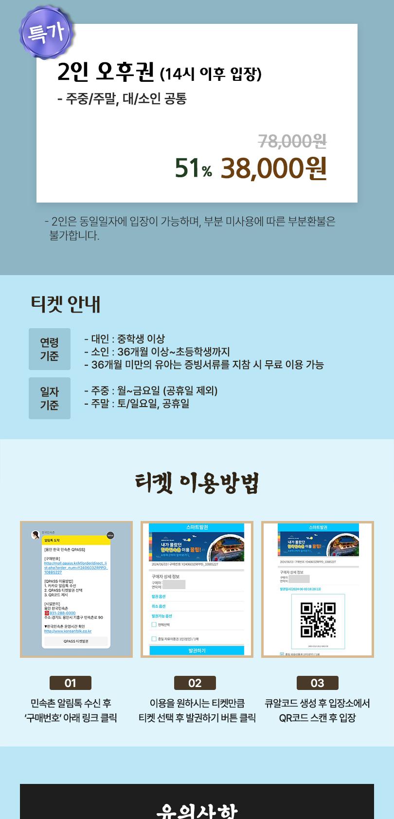 상품 상세 이미지 3