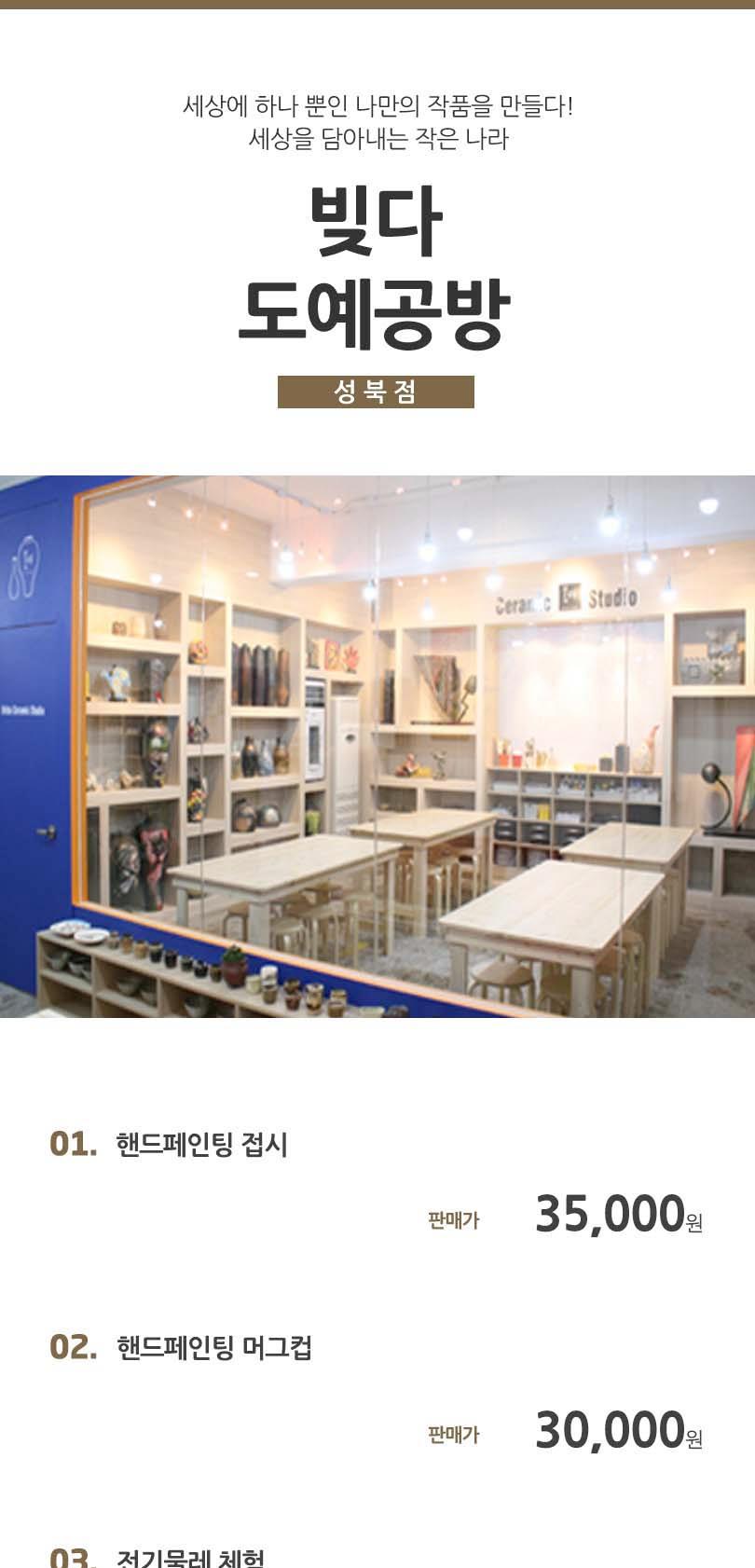 상품 상세 이미지 2